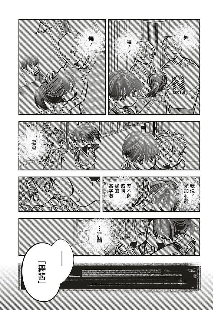 第14话16