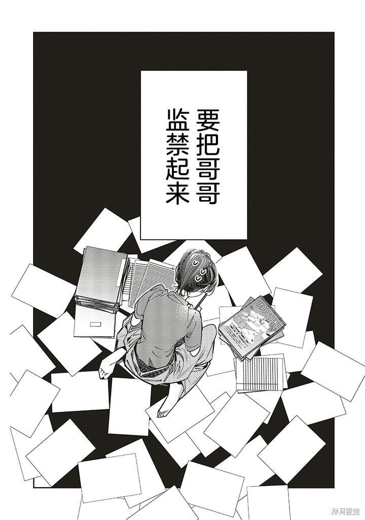 第19话1