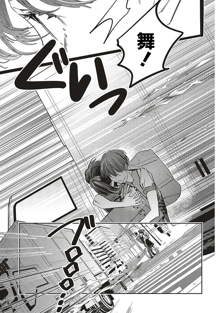 第15话6