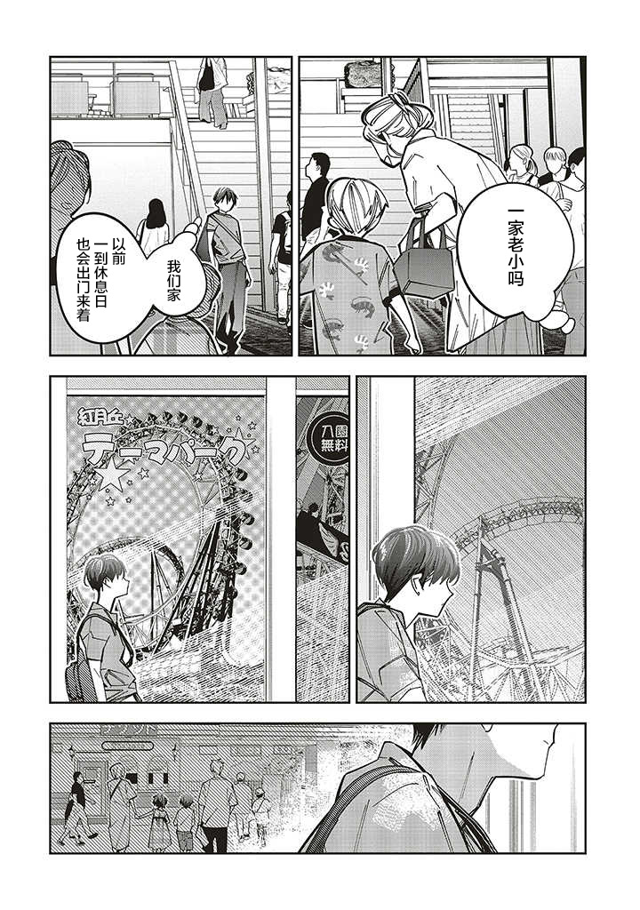 第15话25