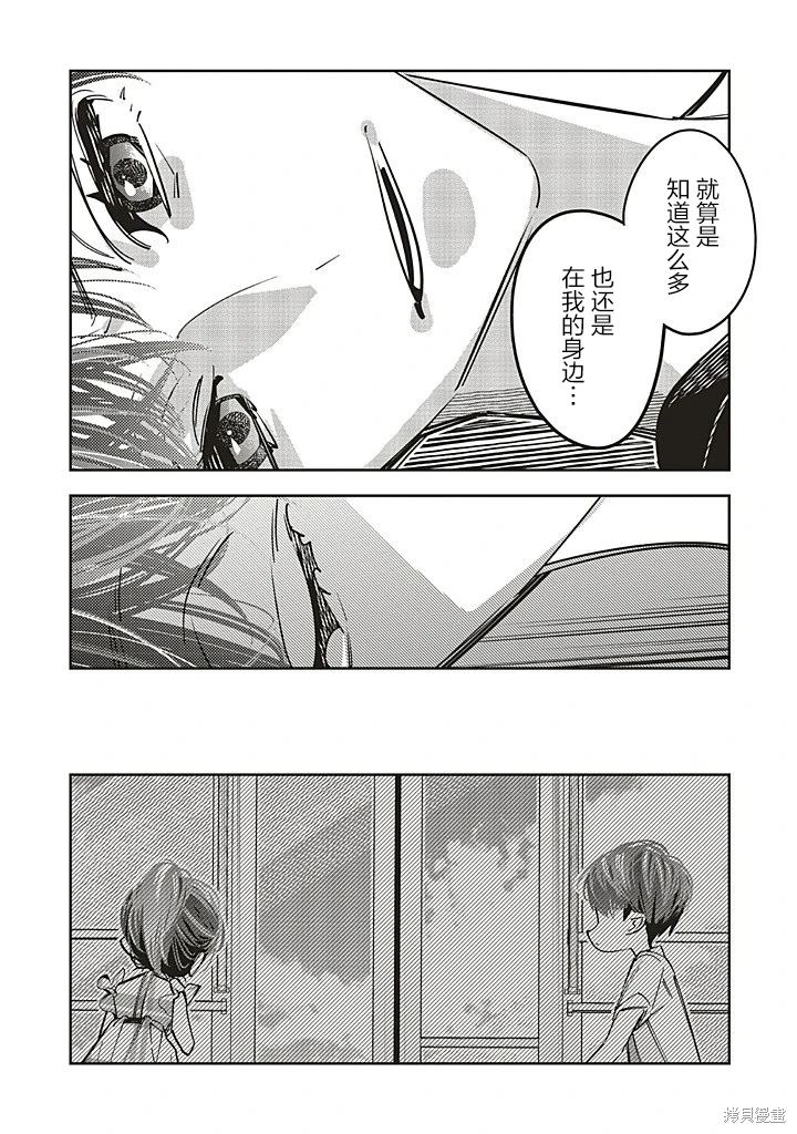 第23话19