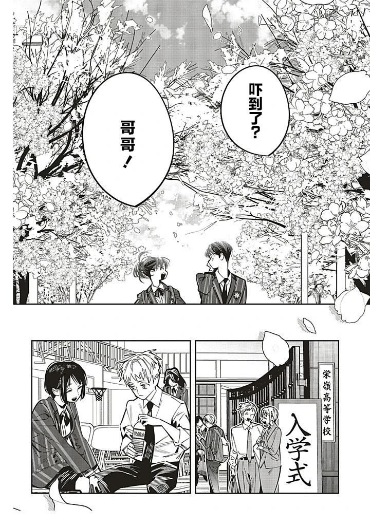 第24话21