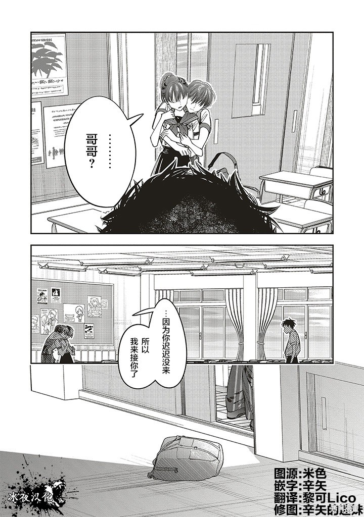 第17话24