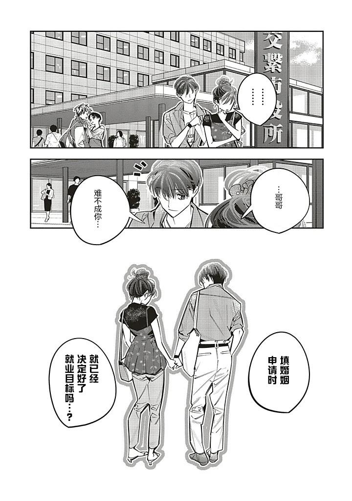 第25话14