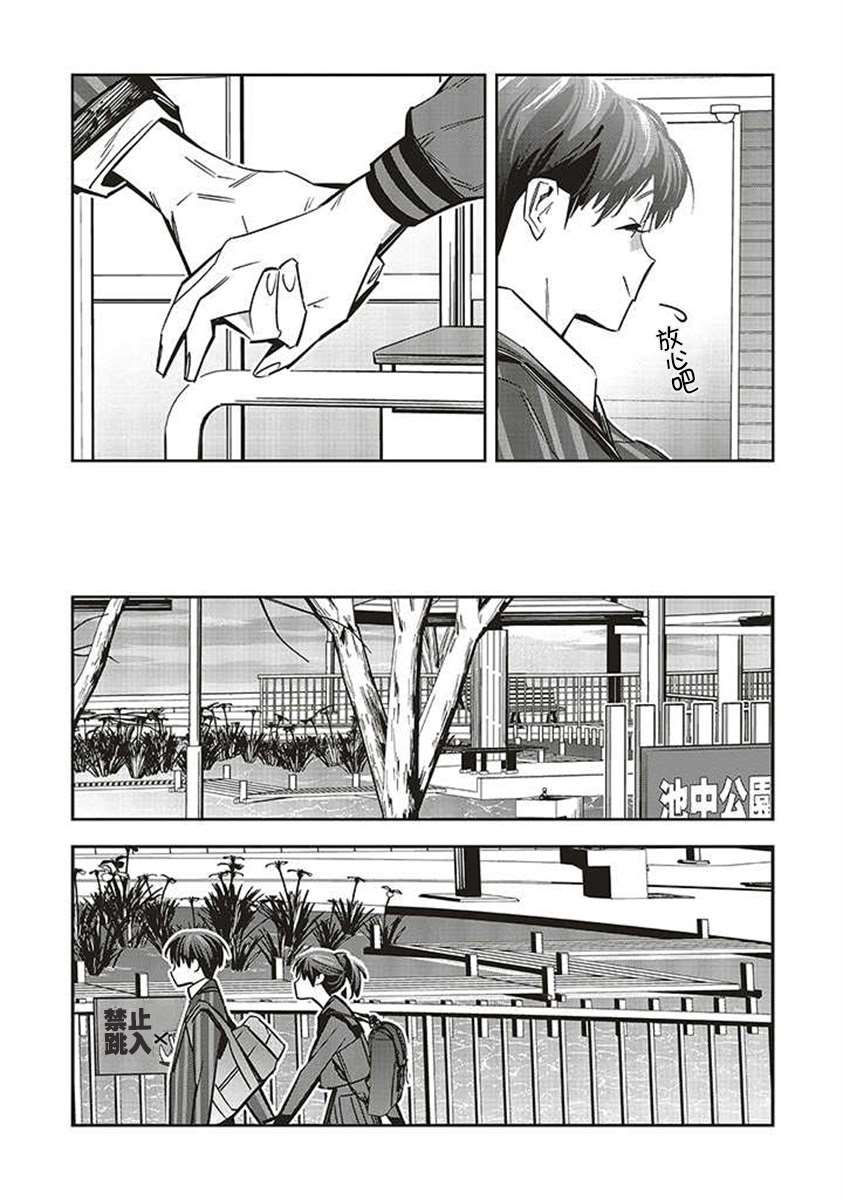 第10话12