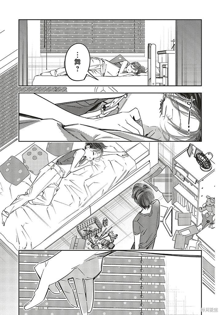 第18话20