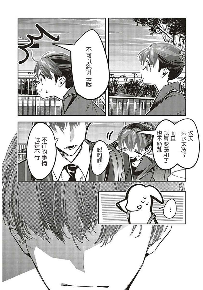 第10话13