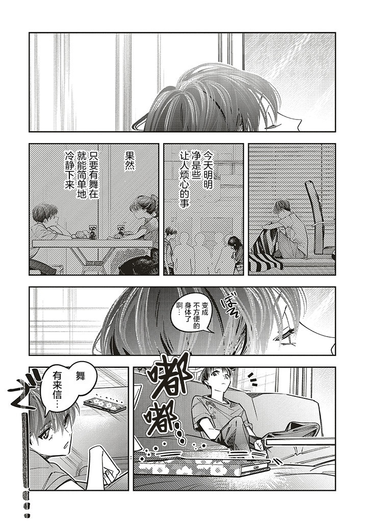 第16话28