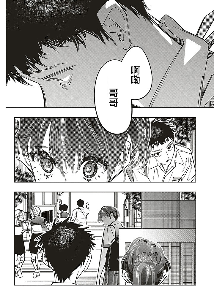 第14话28