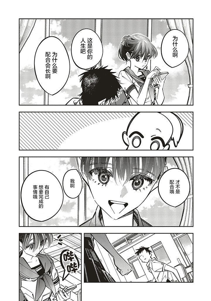 第14话22