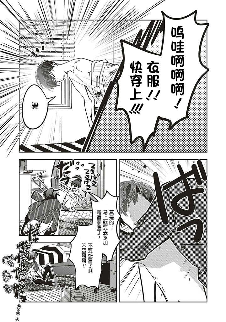 第11话28