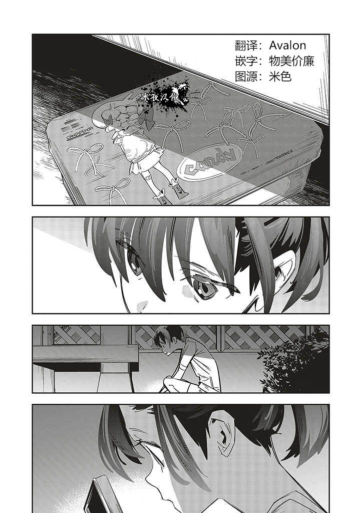 第1.2话6