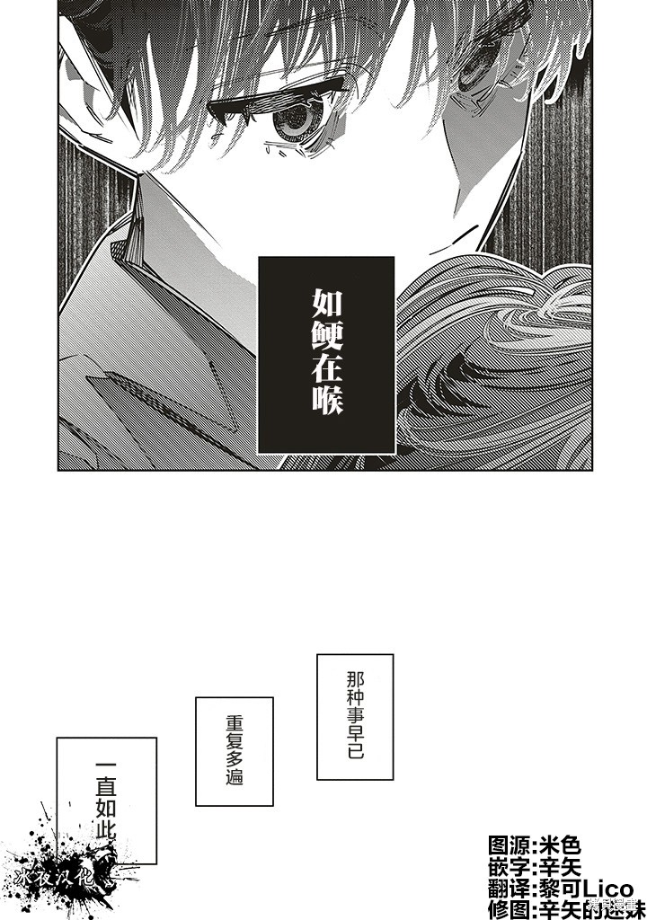 第16.5话14