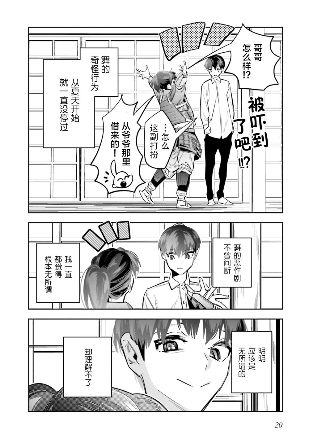 第5话15