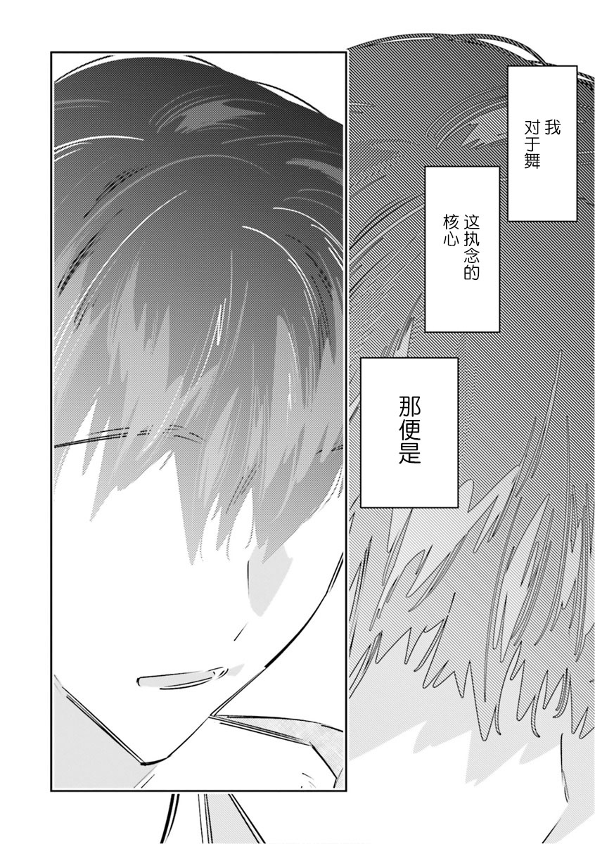 第6话23