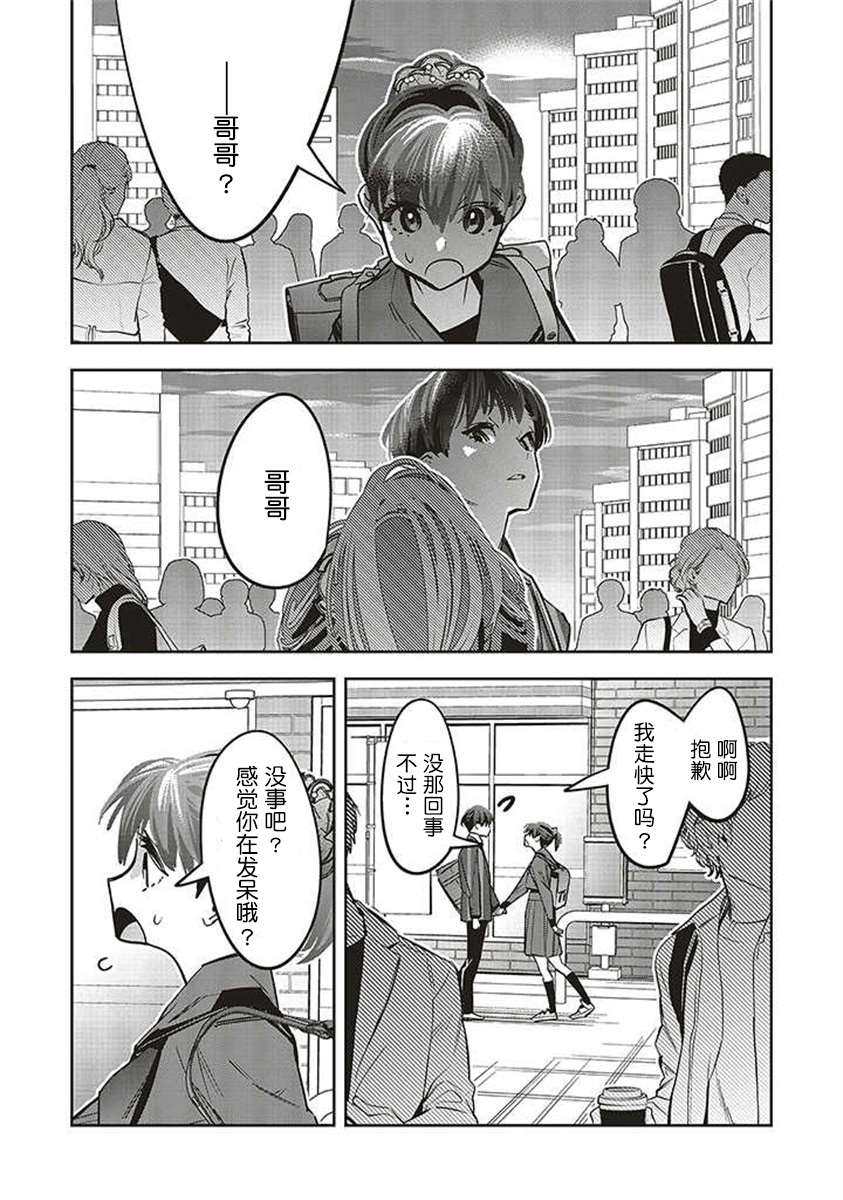 第10话11