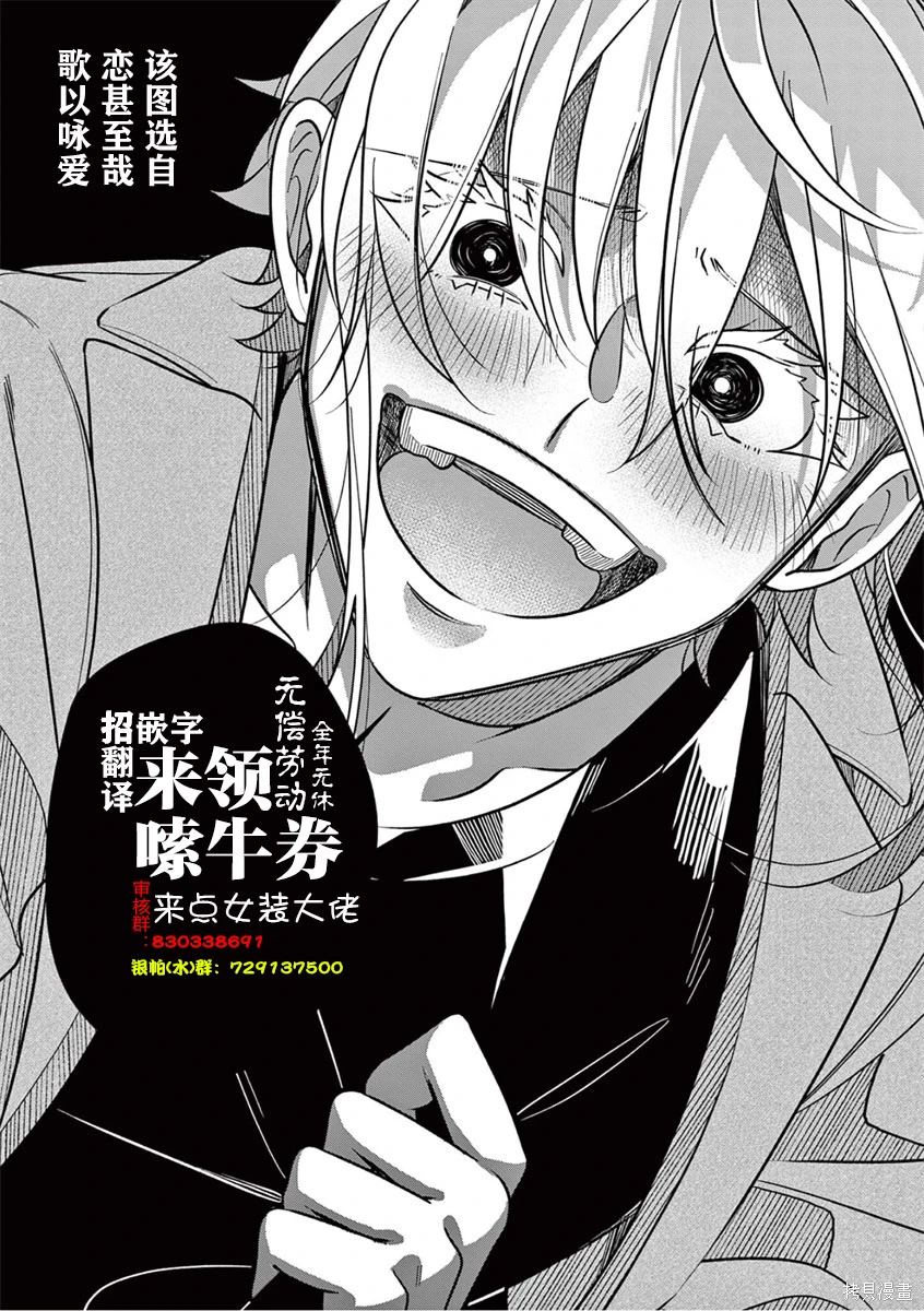 第23话24