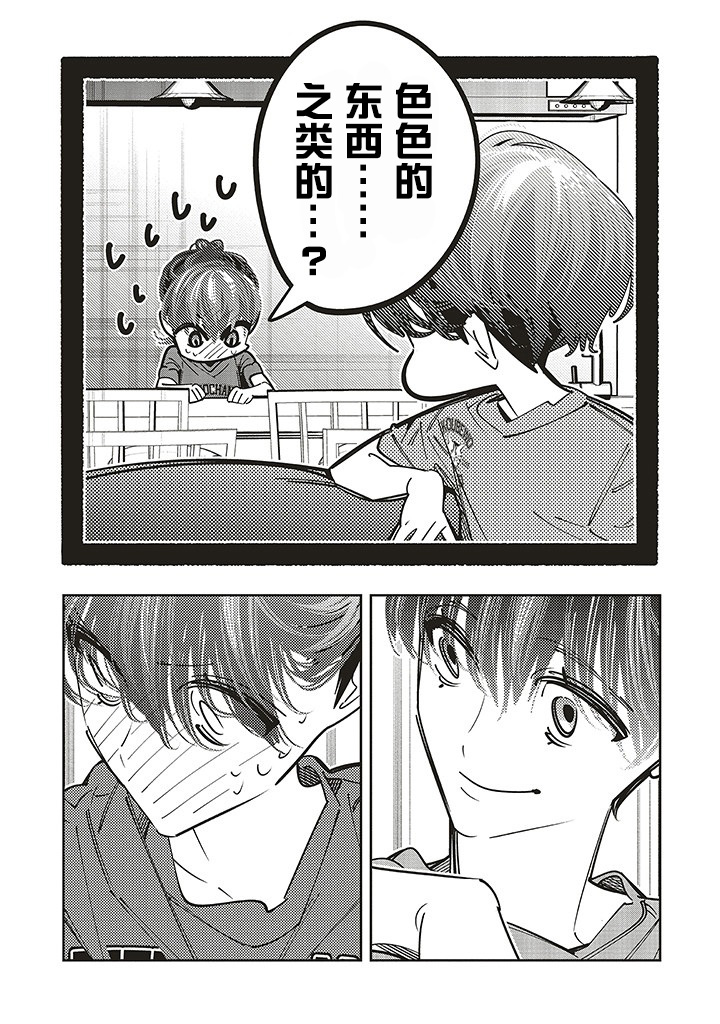 第16话35