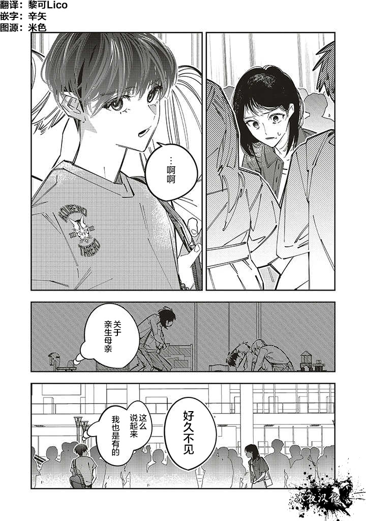 第15话31