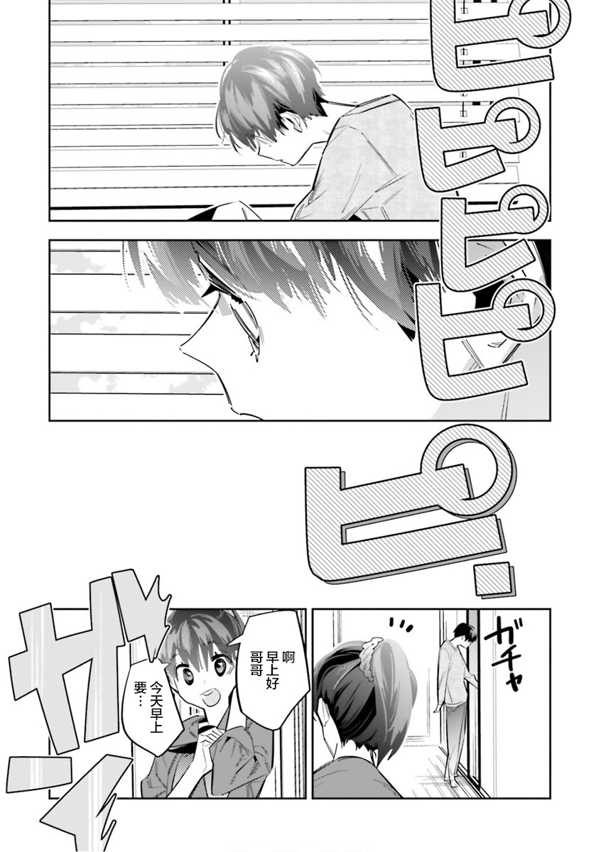 第6话20