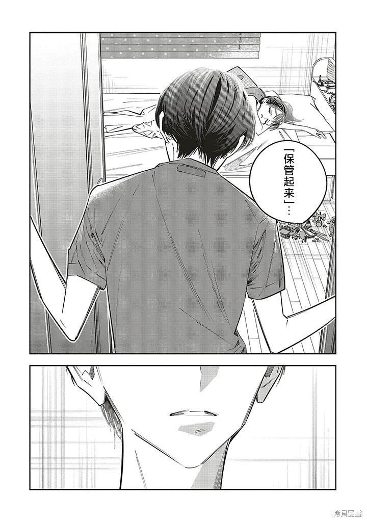 第18话34