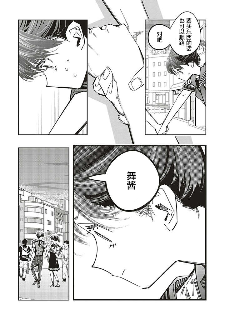 第15话3