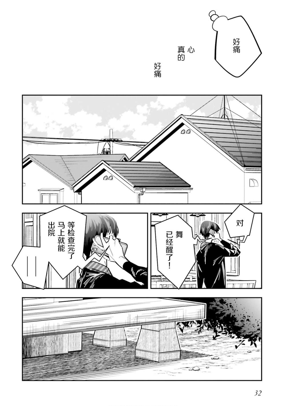 第5话27