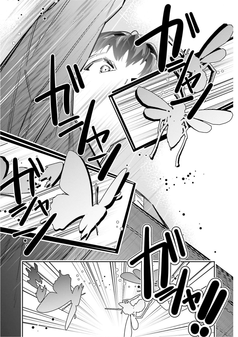 第5话30