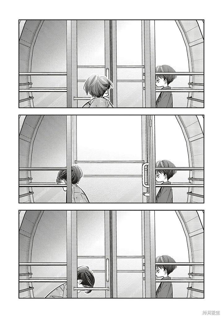 第20.5话1