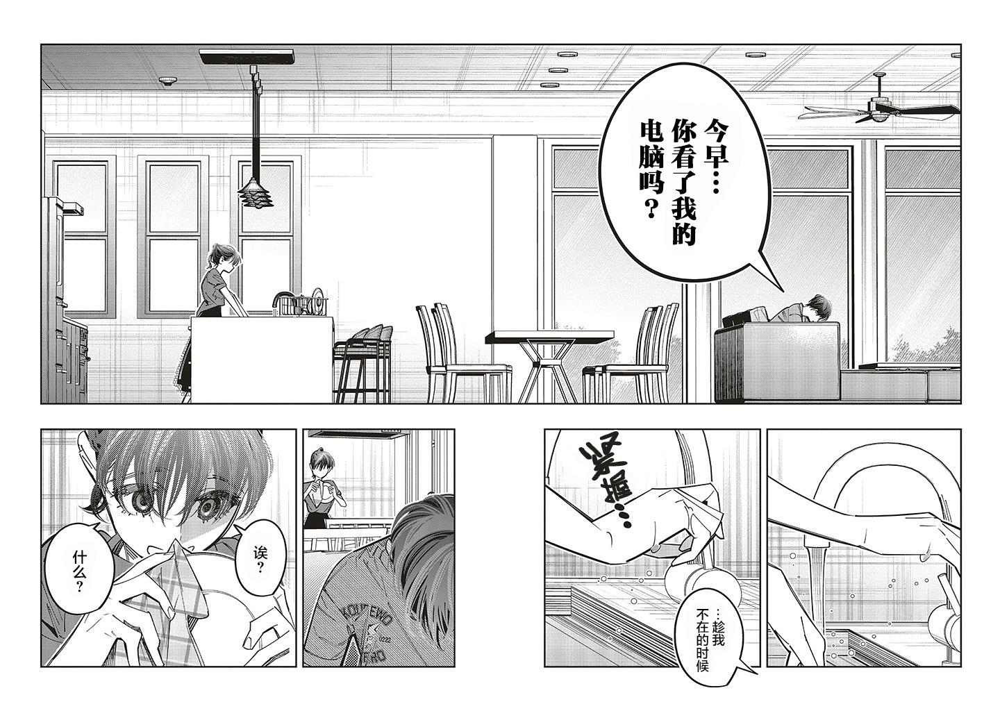 第16话31