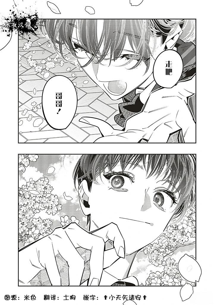 第24话24