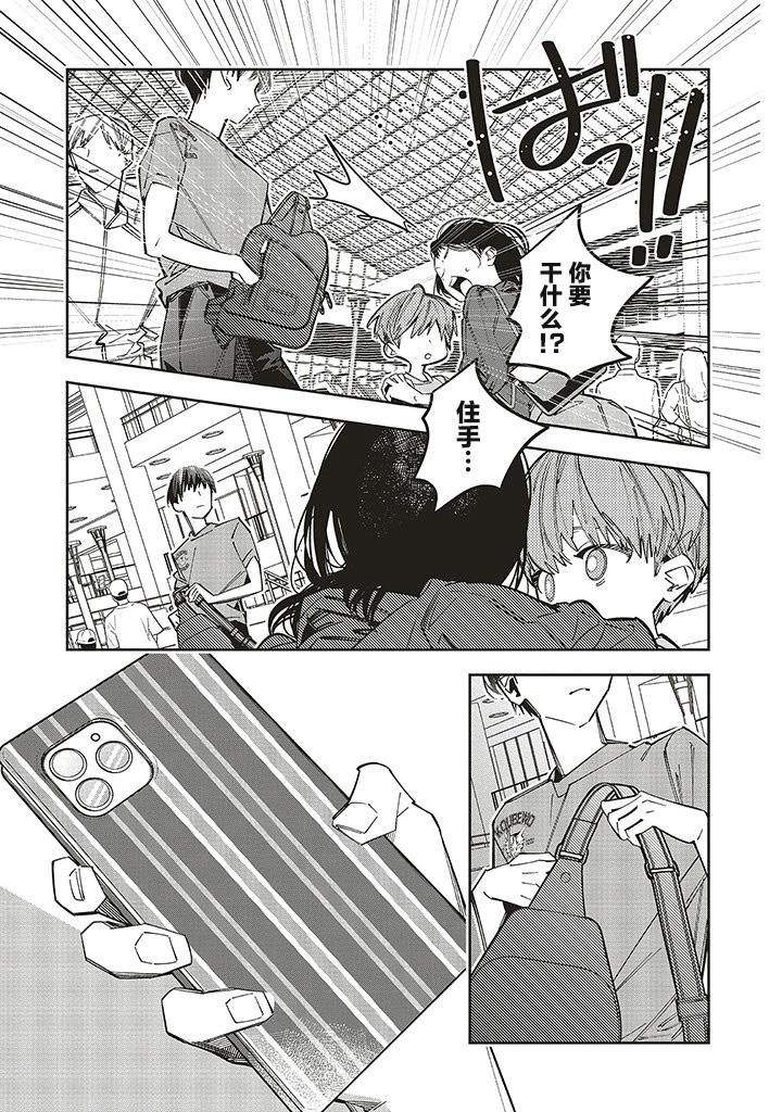 第16话6