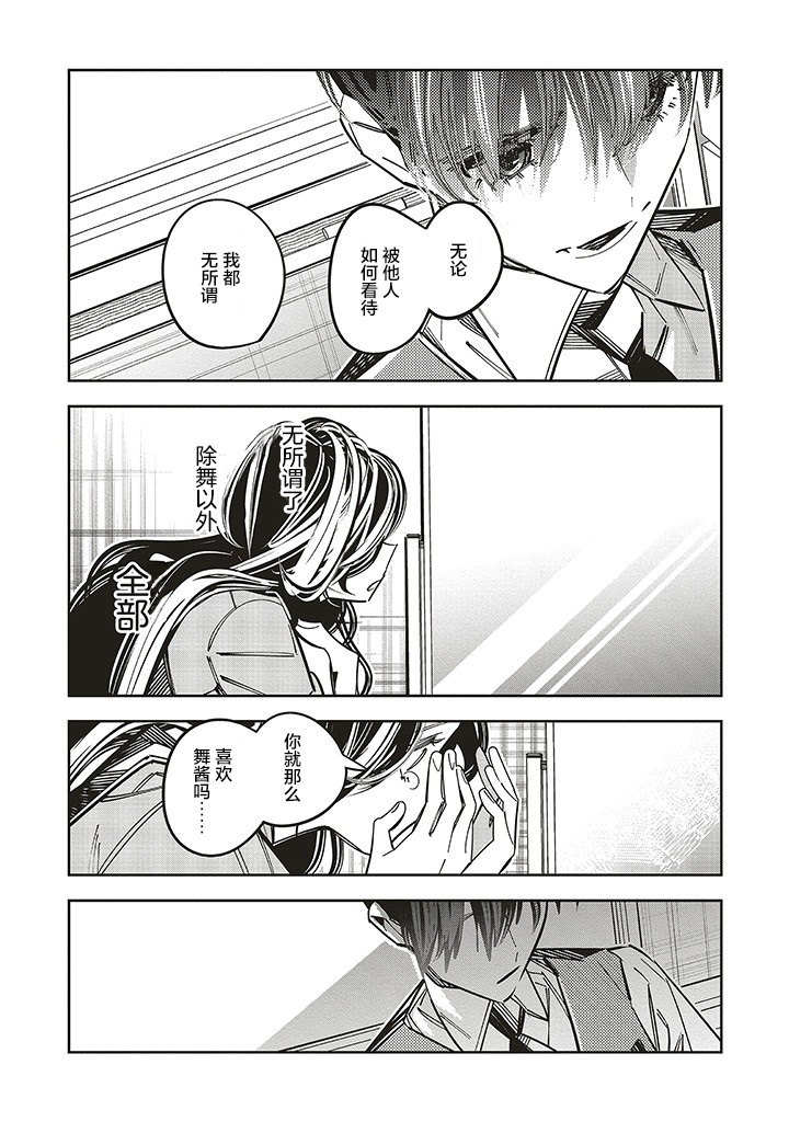 第14话14