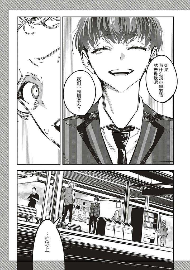 第11话16