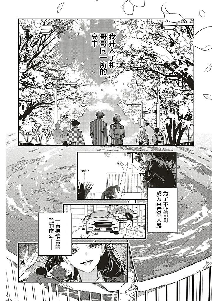 第24话1