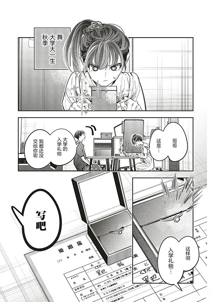 第25话10