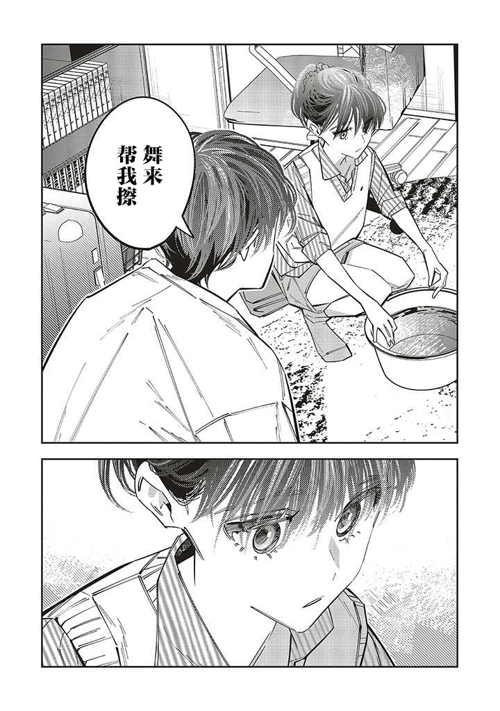 第13话18