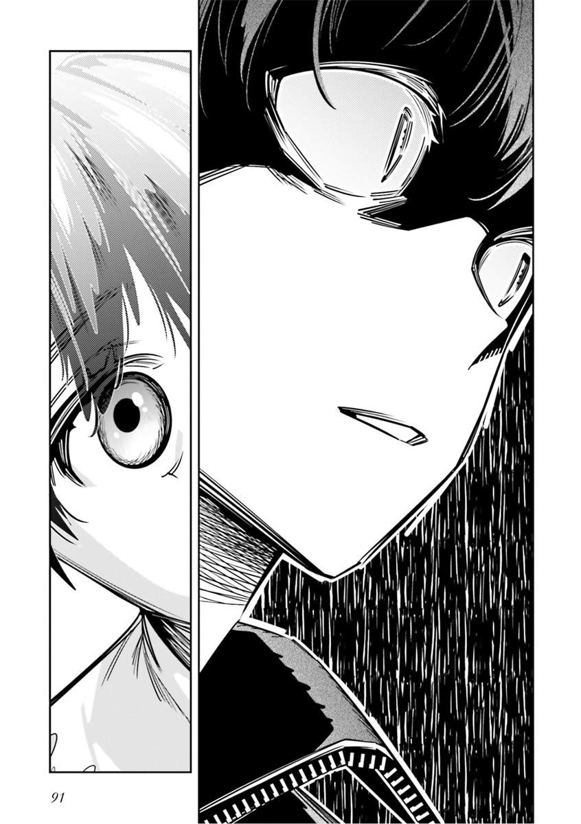 第7话20