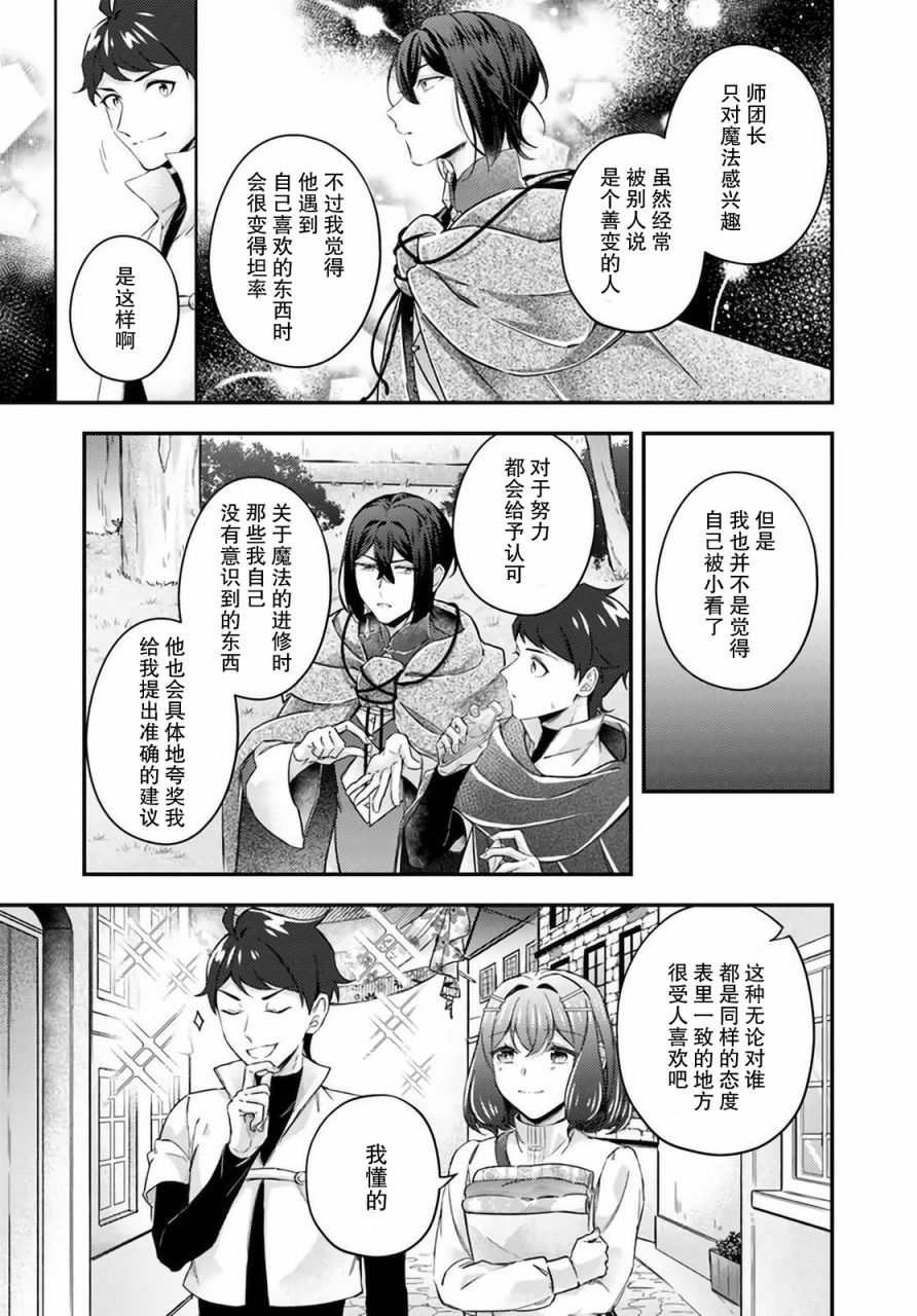 第13.4话1