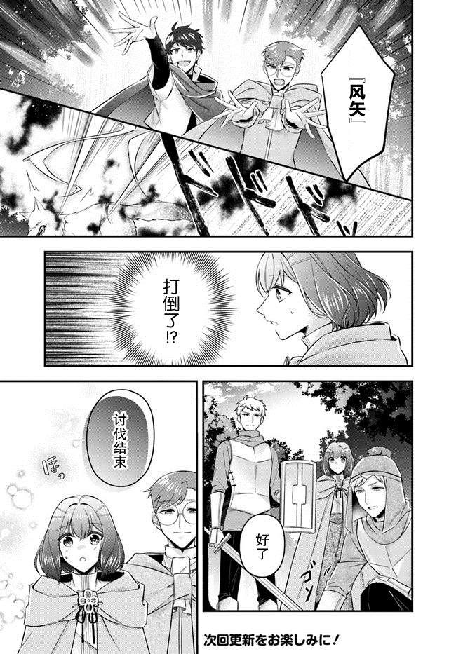 第7.2话7
