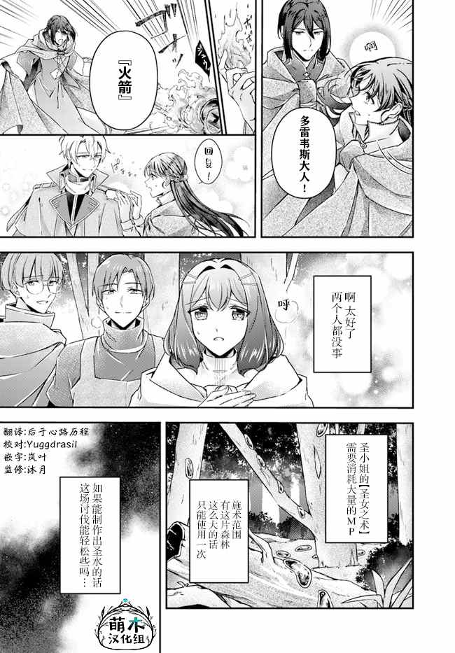 第10.3话1