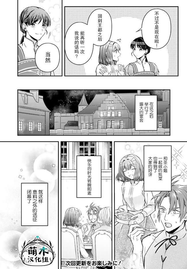 第10.4话10