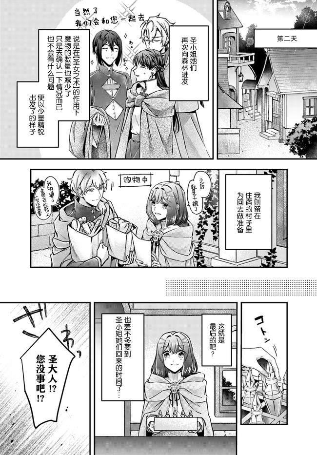 第10.4话1