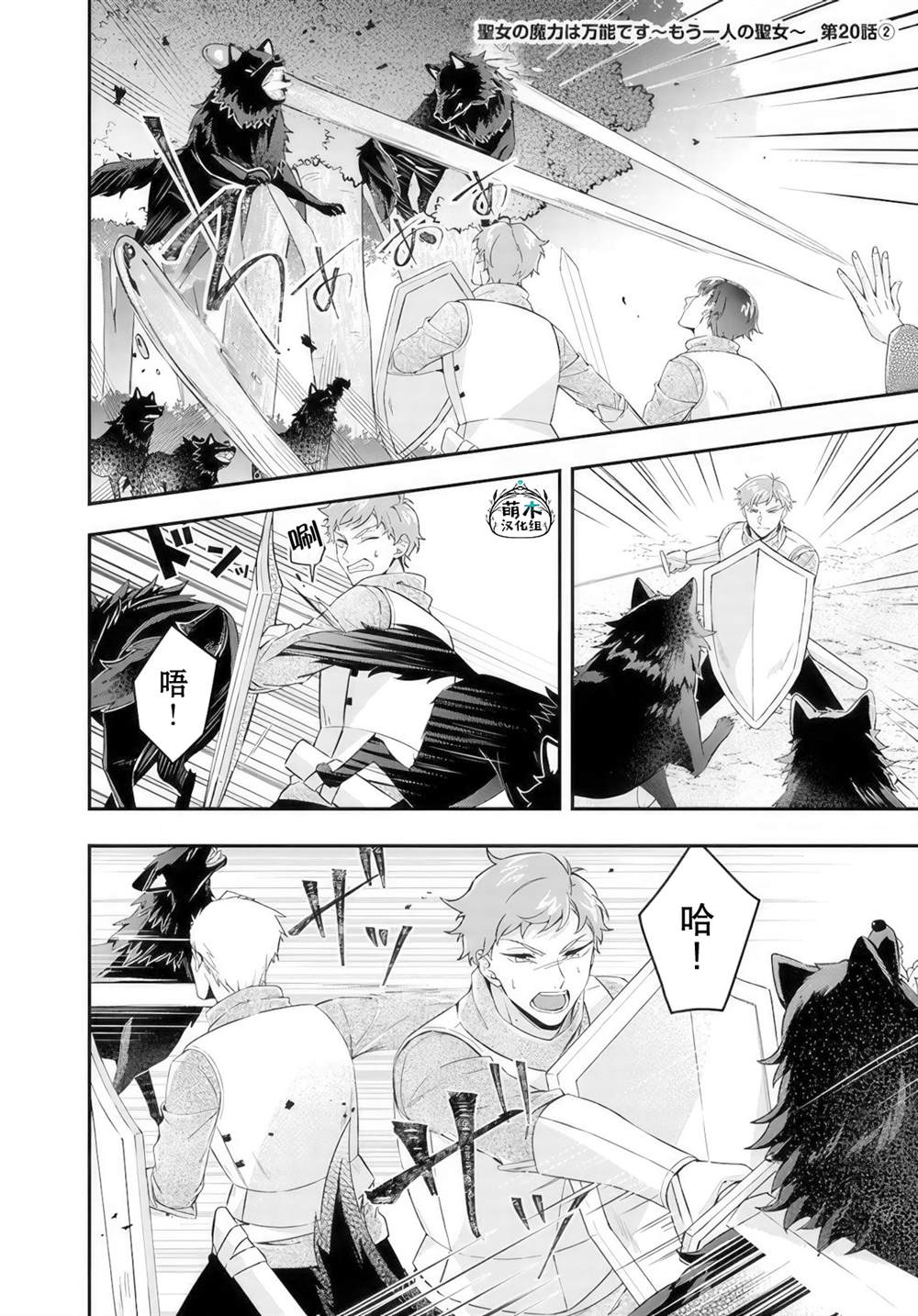 第20.2话0
