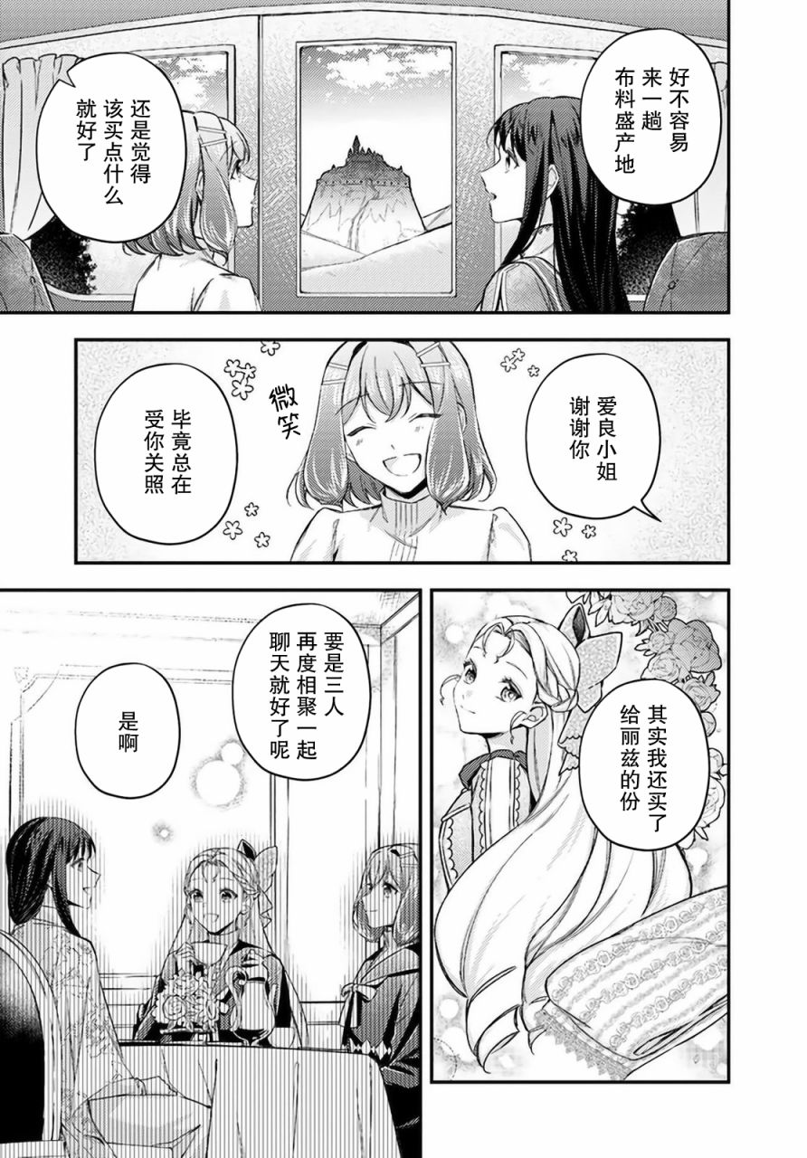 第15.4话8
