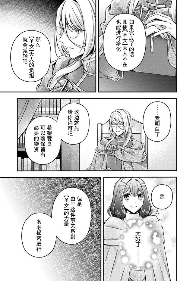 第11.2话5
