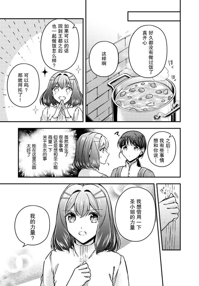 第10.4话9