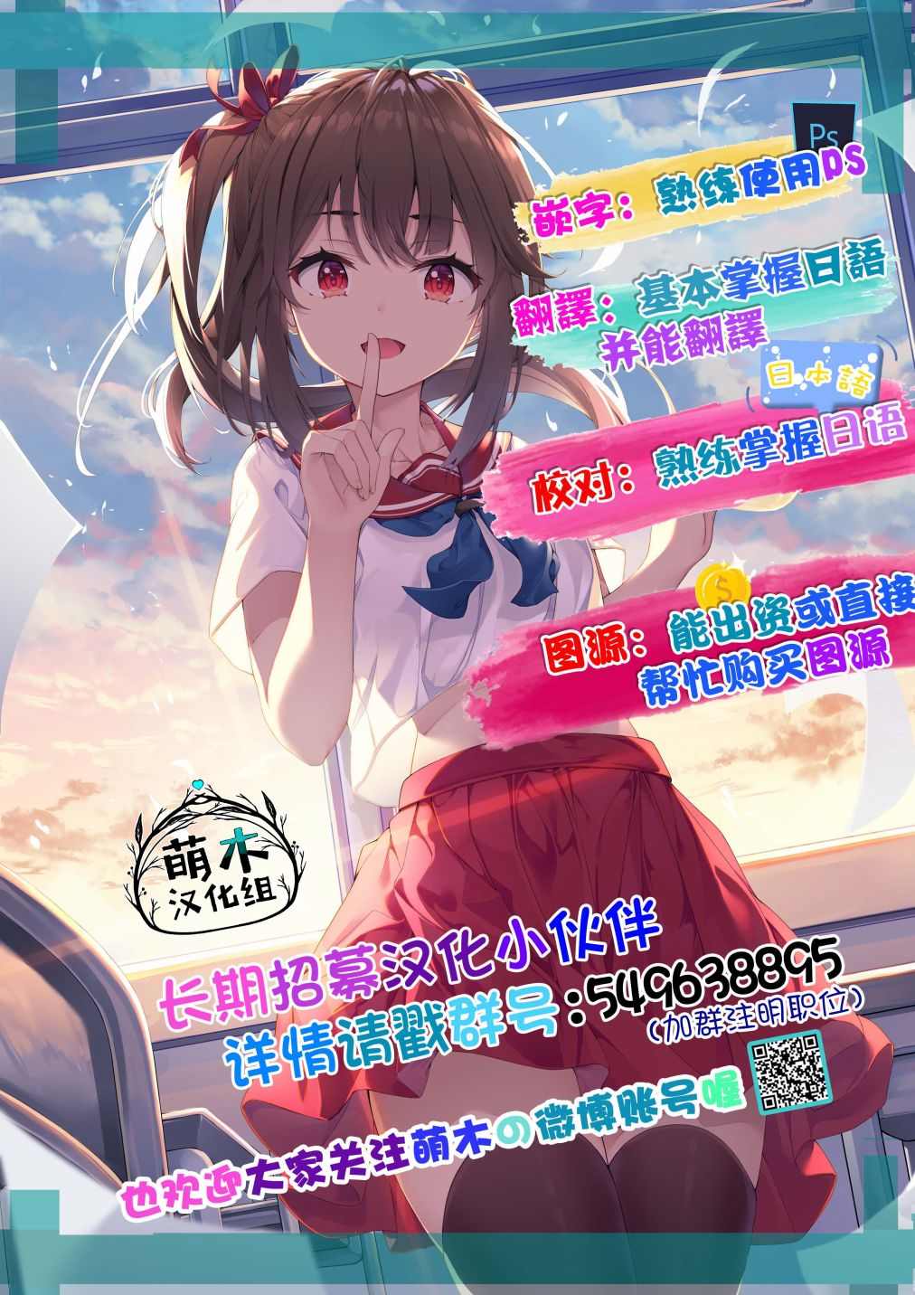 第9.4话7