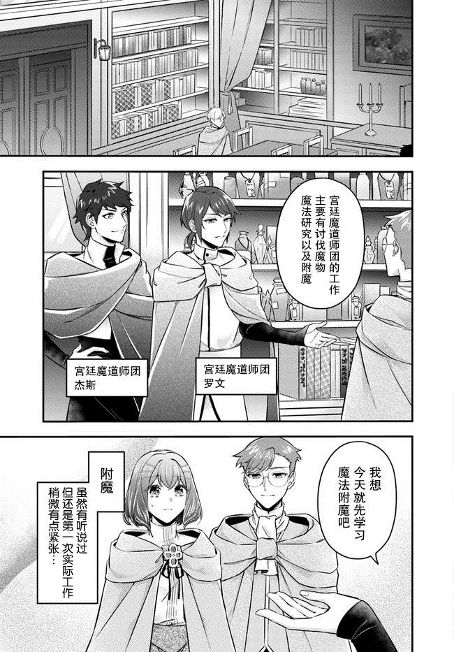 第7.1话4