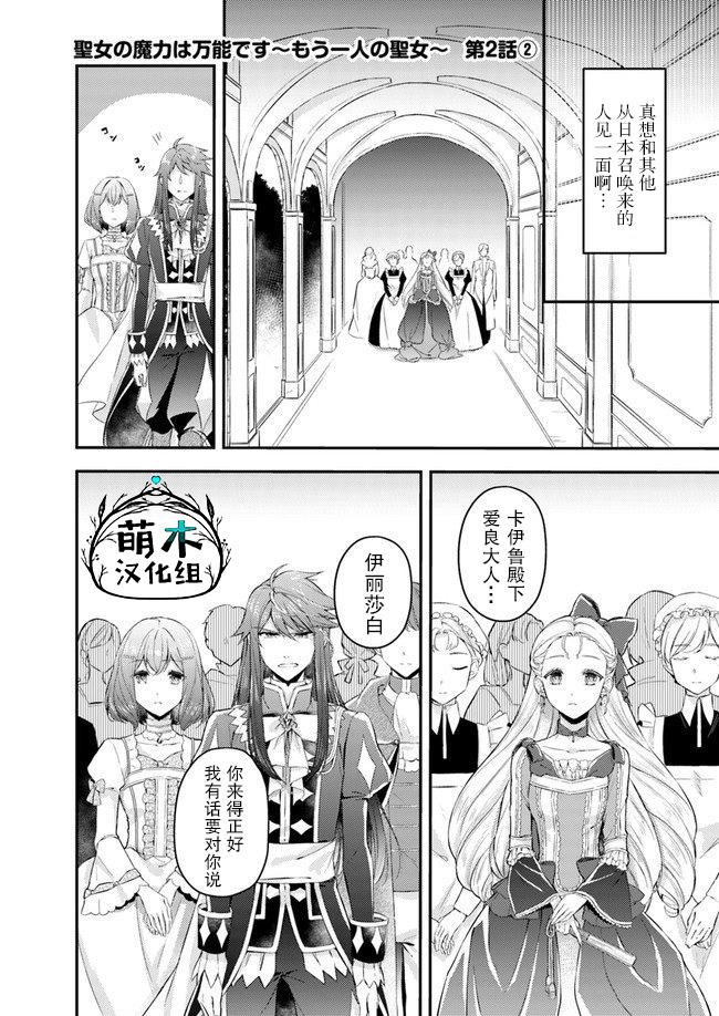 第2.2话0